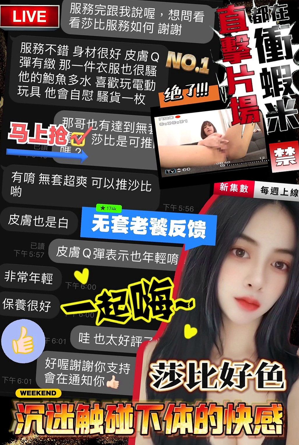 ✉屏東外約茶